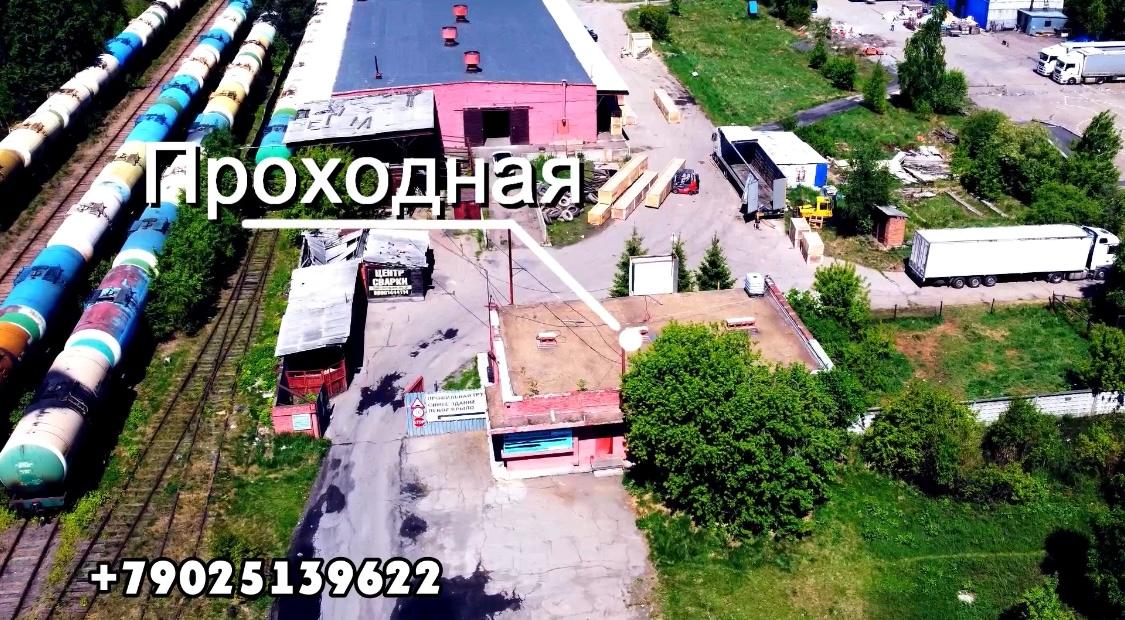 Проходная и въезд на территорию